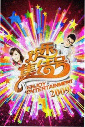 城市夜行记在线观看