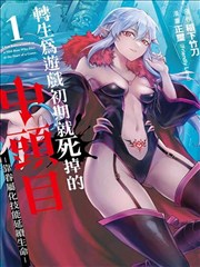 雾中灯塔漫画改编在线观看